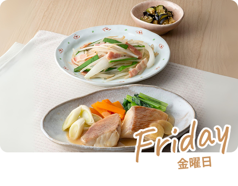 赤魚と3種野菜のみそ煮