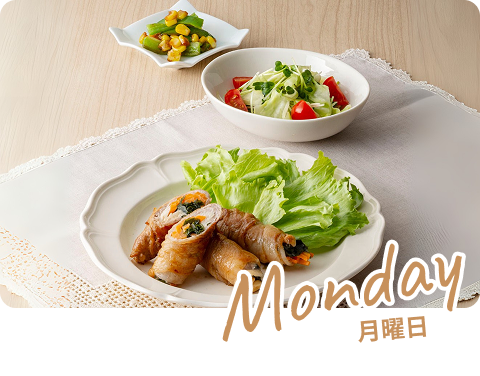 わかめとえのきの甘辛豚肉巻き