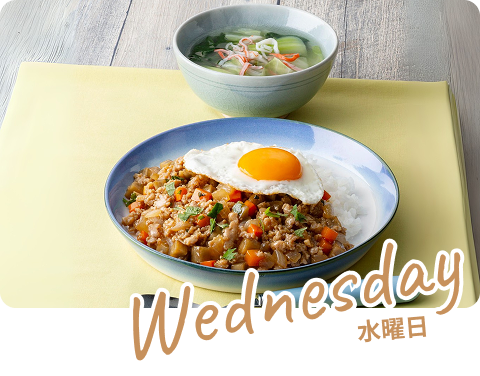 しそ香る和風ガパオライス