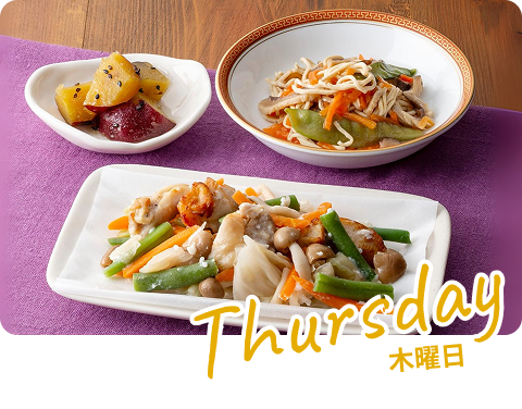 トマト入りイタリアンすき焼き