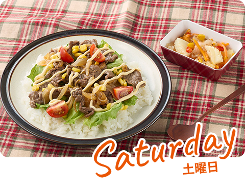 シシリアンライス