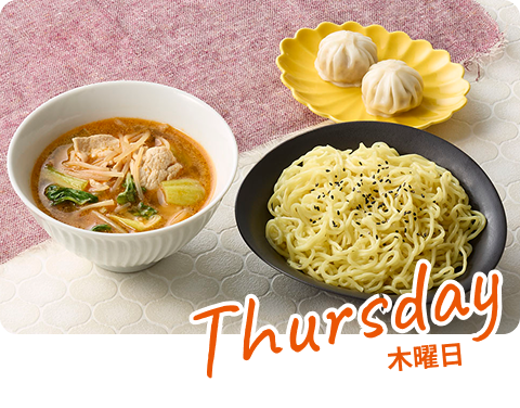 豚しゃぶ肉のタンタンつけ麺