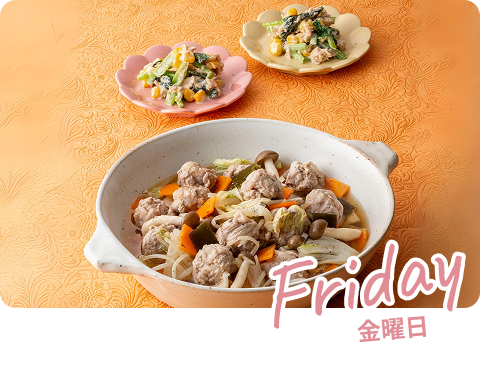 くるっと豚肉と白菜のうまうま蒸し