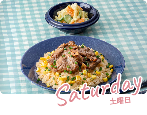 ビーフガーリックバターライス