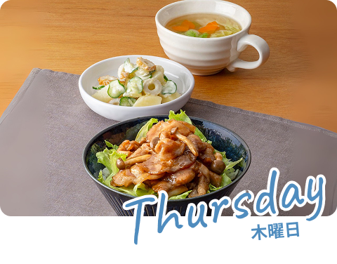 カリカリ豚肉のバルサミコ丼