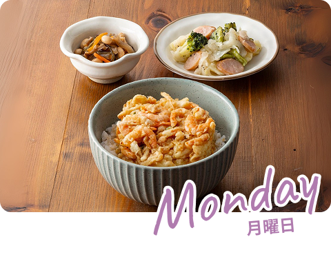 海鮮かき揚げ丼