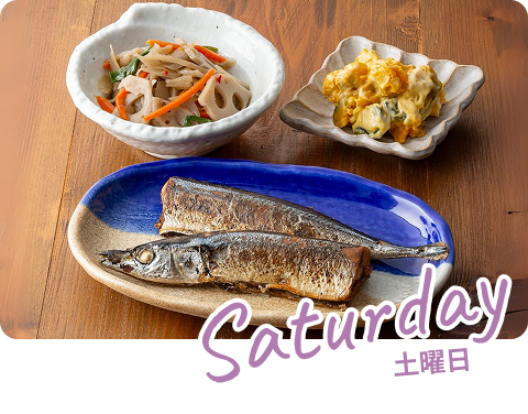 さんまの塩焼き