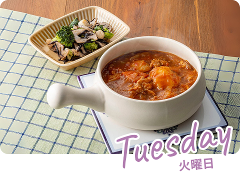 ビーフシチュー