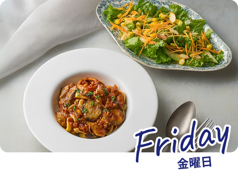 なすと魚介のペスカトーレ