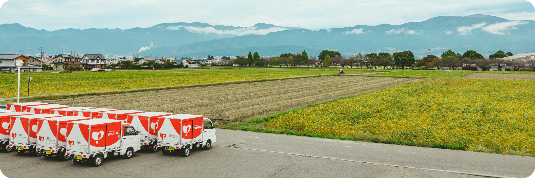 地域とともに歩む姿勢