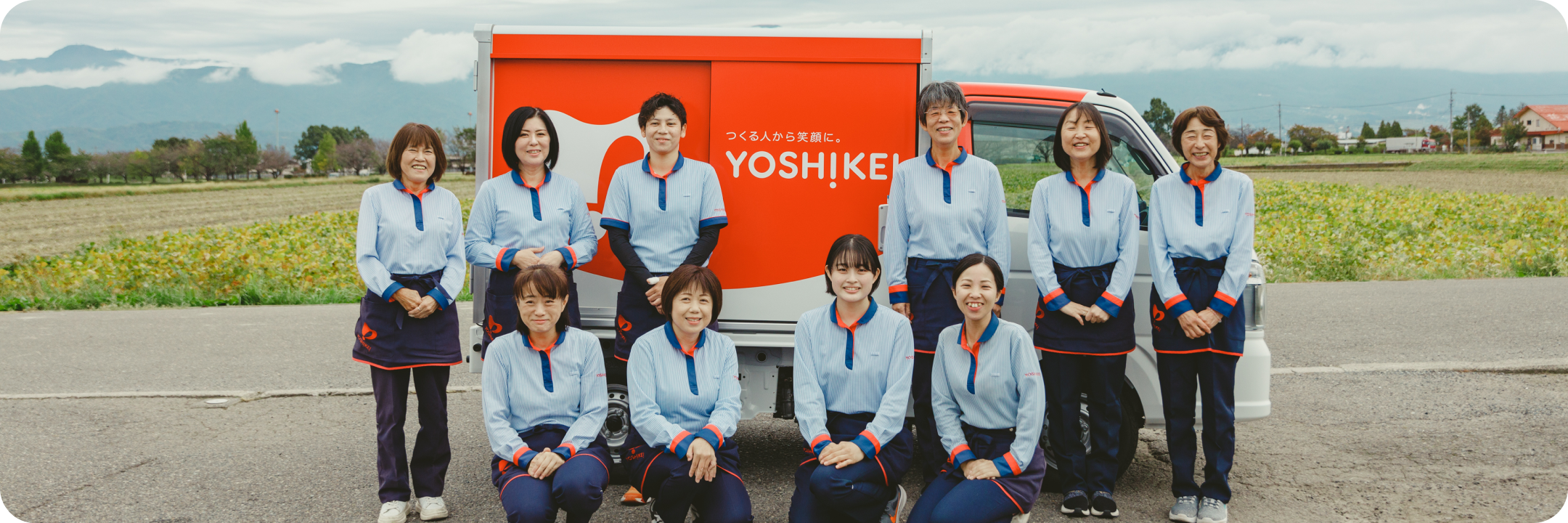 地域に暮らす人が支える仕組み