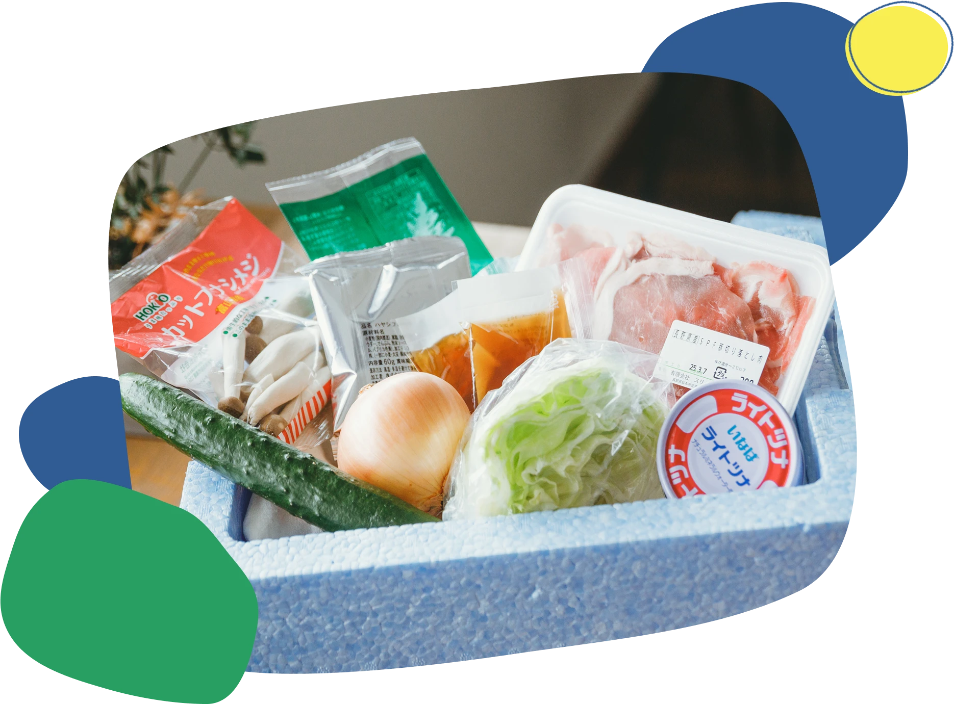 おいしさと安心を、毎日の食卓に