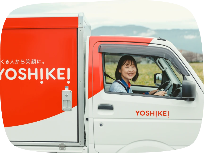 新鮮な食材を自社スタッフが毎日お届け