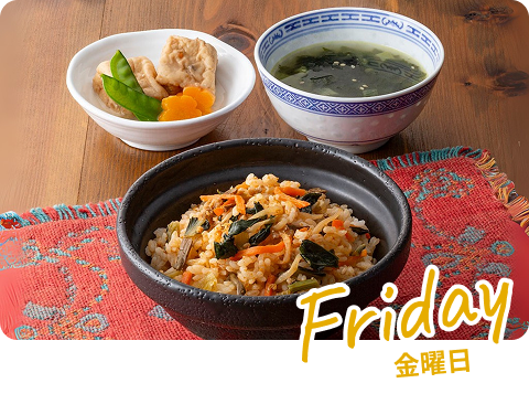 十勝豚丼