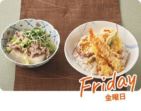 クイック天丼