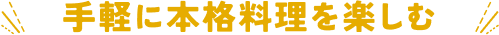ファンミール